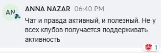 Отзыв участника 5