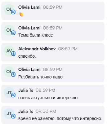 Отзыв участника 6